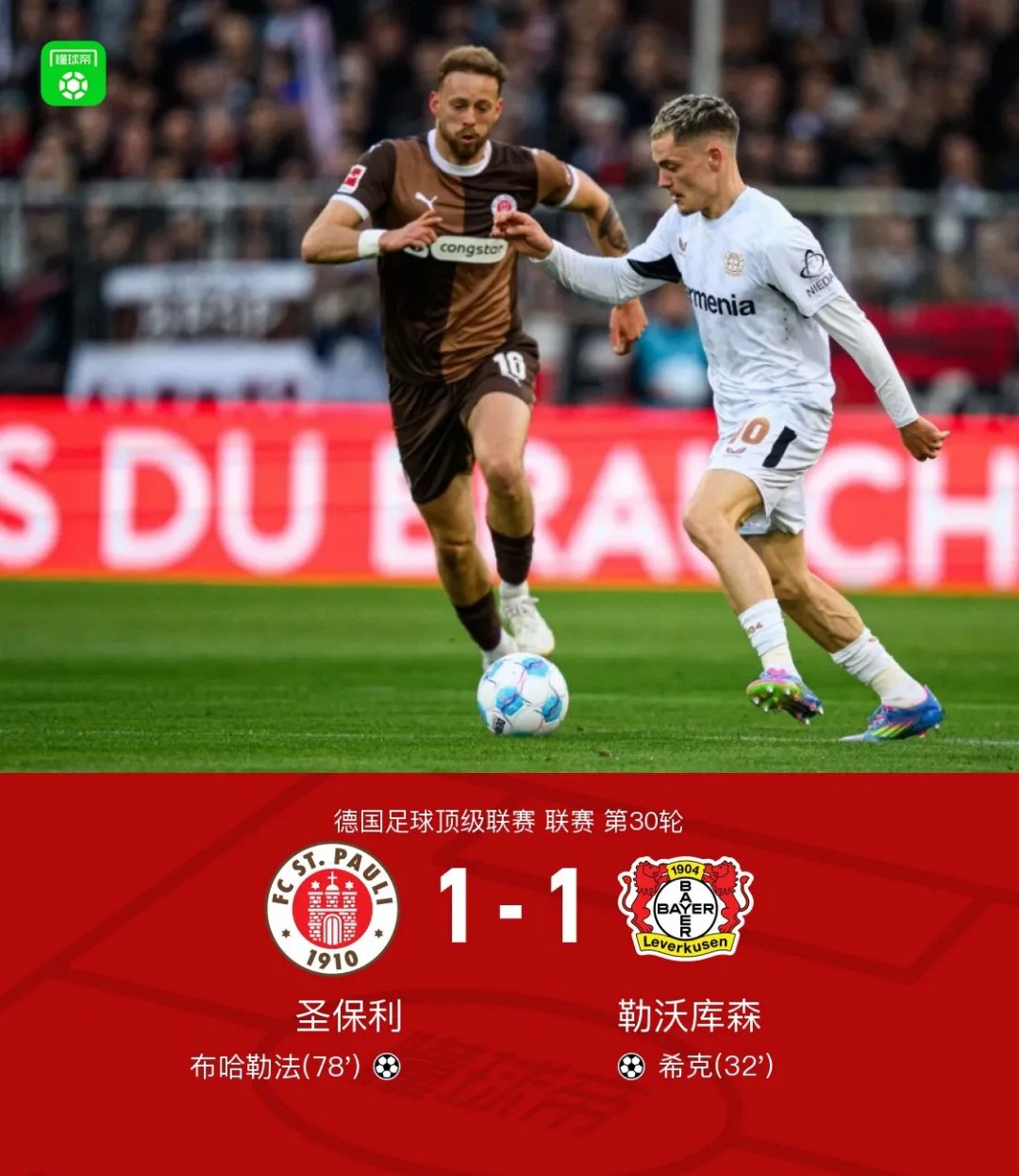 凯恩赛事官方发布突破纪录新规，MAD争议不断！(八公里凯恩家具城官网)